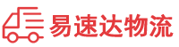 常德到龙岩物流公司